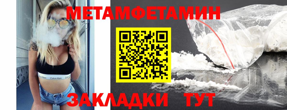 Амфетамин 97%  Вход с VPN  Amphetamine  Каменск-Шахтинский 