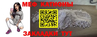 ешки Краснокаменск