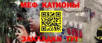 ешки Краснокаменск