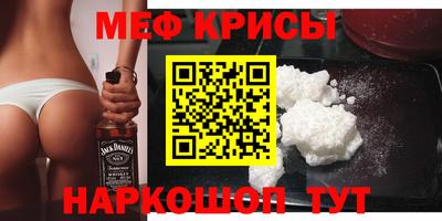 твердый Краснознаменск