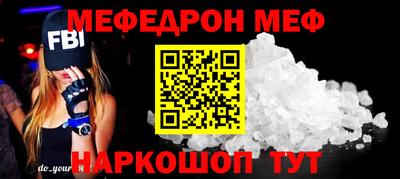 твердый Краснознаменск