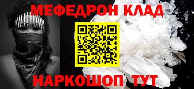 ГАЛЛЮЦИНОГЕННЫЕ ГРИБЫ Краснодар