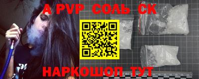 твердый Краснознаменск