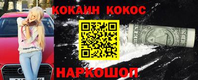 ГАЛЛЮЦИНОГЕННЫЕ ГРИБЫ Краснодар