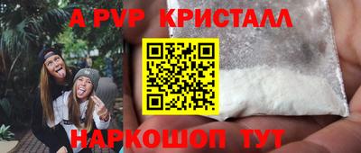 ешки Краснокаменск