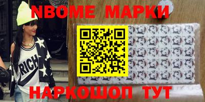 ешки Краснокаменск