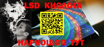 твердый Краснознаменск