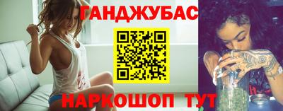 ГАЛЛЮЦИНОГЕННЫЕ ГРИБЫ Краснодар