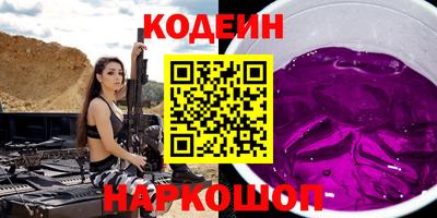 ГАЛЛЮЦИНОГЕННЫЕ ГРИБЫ Краснодар