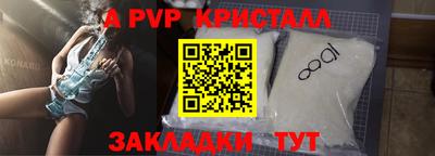 ешки Краснокаменск