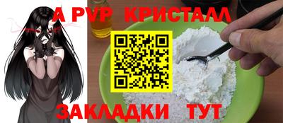 ешки Краснокаменск