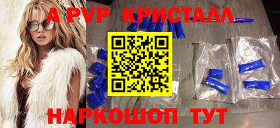 ешки Краснокаменск