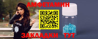 ГАЛЛЮЦИНОГЕННЫЕ ГРИБЫ Краснодар