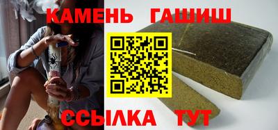 ГАЛЛЮЦИНОГЕННЫЕ ГРИБЫ Краснодар