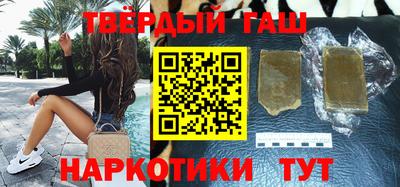 ГАЛЛЮЦИНОГЕННЫЕ ГРИБЫ Краснодар