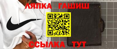 твердый Краснознаменск