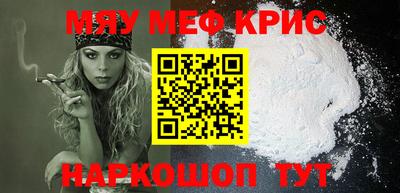 ГАЛЛЮЦИНОГЕННЫЕ ГРИБЫ Краснодар