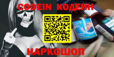 ешки Краснокаменск