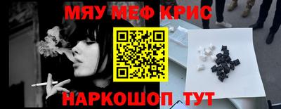 ГАЛЛЮЦИНОГЕННЫЕ ГРИБЫ Краснодар
