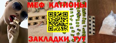 ешки Краснокаменск