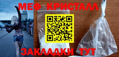 твердый Краснознаменск