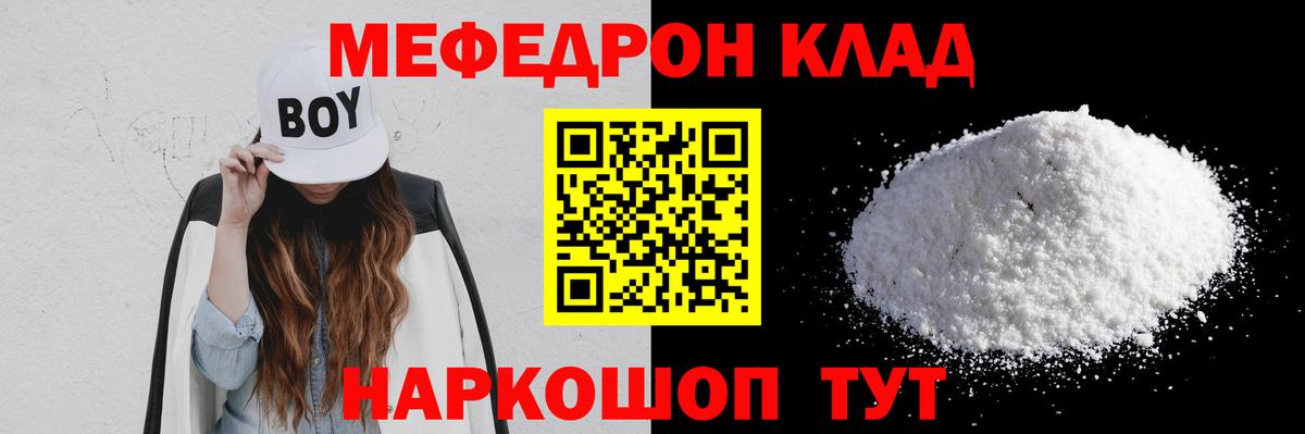 Каменск-Шахтинский  МЕФ  Вход с VPN  МЕФ 4 MMC 