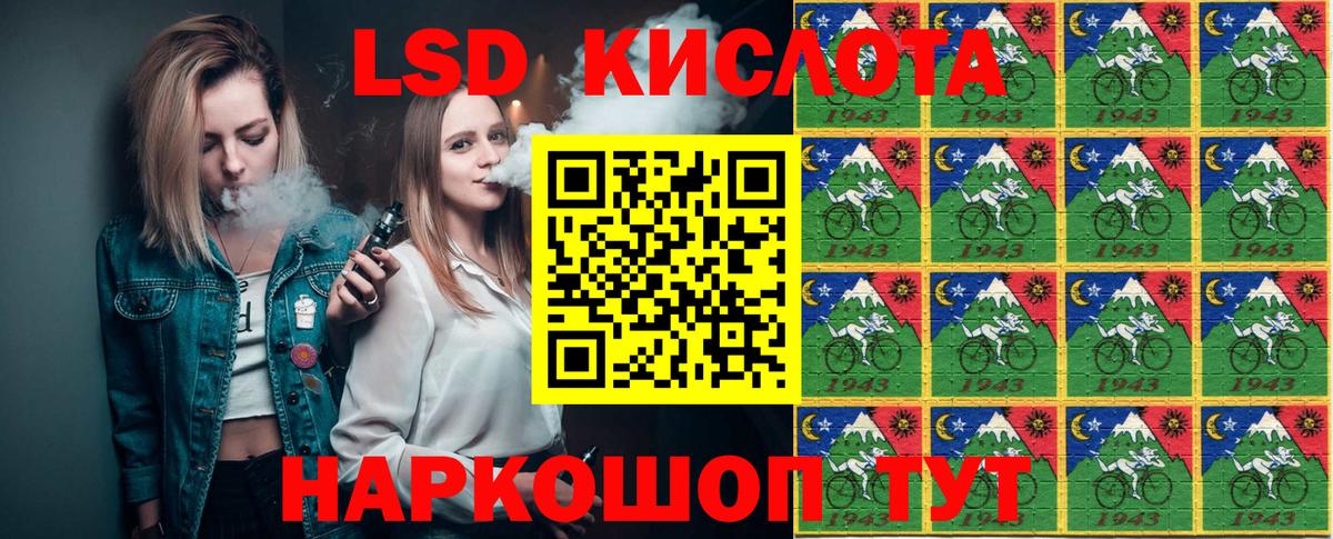 Марки 25I-NBOMe 1500мкг Каменск-Шахтинский