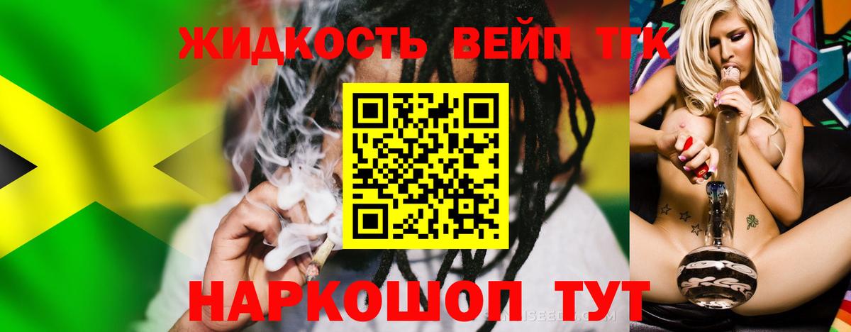 ТГК Wax  Вход с VPN  Каменск-Шахтинский  купить   ТГК Wax 